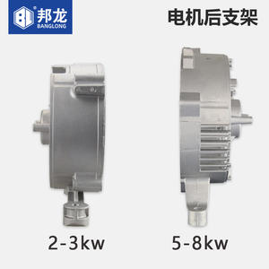 Soporte de Motor de Acero y Tapa Trasera de Motor para Generadores de Gasolina de 2KW y 5KW, Directo de Fábrica - Product Image 3