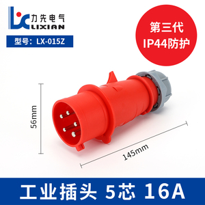 <span class=keywords><strong>Mennekes</strong></span> ปลั๊กไฟฟ้ากระแสสลับ14A 5ขั้วสำหรับอุตสาหกรรมที่มีประสิทธิภาพสูงสำหรับ<span class=keywords><strong>32A</strong></span> - Product Image 6