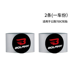 Alfombrilla antipinchazos para bicicleta de carretera Bolany, tubo interior de PVC transparente de 700c para bicicletas de carretera - Product Image 4