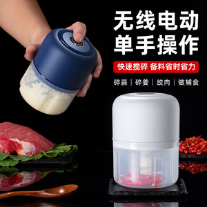Hachoir à ail électrique multifonctionnel, robot culinaire alimenté par batterie 5V, boîtier en plastique, été 2021, origine Jieyang - Product Image 2