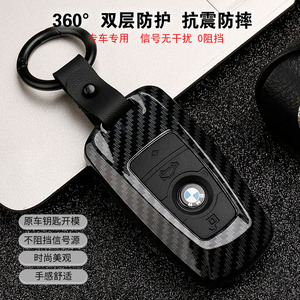 Housse de clé de voiture Bmw en Fiber de carbone, étui en Silicone pour série 5 X1 X3 X5 X6, ajustement de luxe - Product Image 4