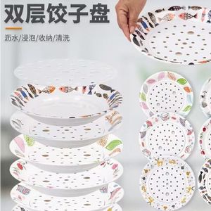Double Layer Dumpling <b>Plate</b> Round L Size For Home Use Draining <b>Rack</b> - Product Image 2
