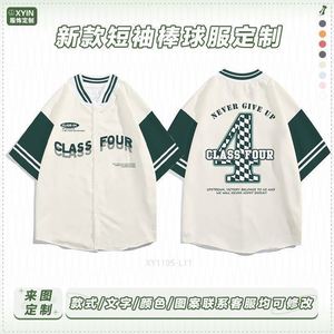 Wholesale25-26ฟุตบอลแบบแห้งเร็วระบายอากาศได้ดีเสื้อเจอร์ซีย์ใหม่สำหรับฤดูกาลใหม่ - Product Image 5