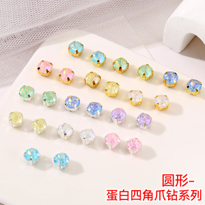 Adornos de Cristal Redondos con Base de Garra para Joyería DIY, Accesorios de Ropa, 8mm, Multicolor - Product Image 5