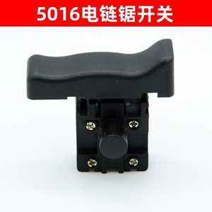 สวิตช์เลื่อยไฟฟ้า 5016 รุ่นมาตรฐาน สำหรับอะไหล่ซ่อมแซม DIY - Product Image 3