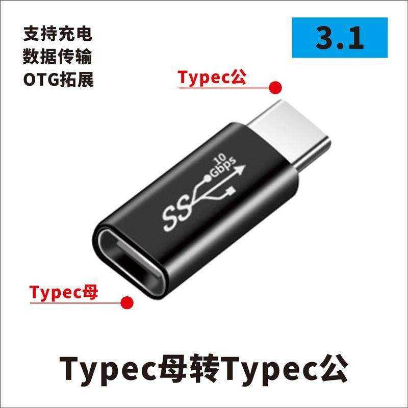 C ตัวผู้ถึง C ตัวเมีย