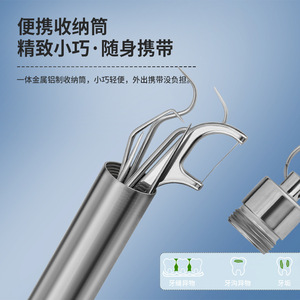 Stainless Steel Toothpick <b>Set</b> Portable Dental Cleaning <b>Tools</b> Oral Care Kit With Case For Teeth Cleaning - Product Image 3