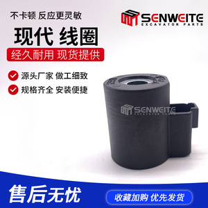 โซลินอยด์วาล์ว Senwitt Pilot ขนาด 12V 24V สูง 52 มม. เส้นผ่านศูนย์กลางภายใน 13 มม. สำหรับอะไหล่รถขุด - Product Image 5