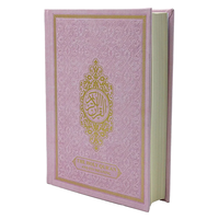 Coran personnalisé sur mesure pour musulmans, multi-langues, dernier design, logo personnalisé, options de couverture souple ou rigide, fabrication artisanale