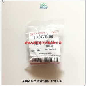 วาล์วไล่ลม Imi Norgren T70C1800 ขนาด 1/2 นิ้ว สำหรับแก๊ส อุณหภูมิปกติ ใช้งานทั่วไป - Product Image 1