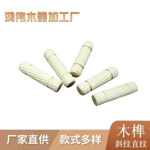 Conectores de Madera para Muebles, Tapones de Madera de Eucalipto S17, Asas de Estilo Moderno y Sencillo - Product Image 5