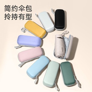 Mini <span class=keywords><strong>parapluie</strong></span> <span class=keywords><strong>de</strong></span> protection solaire en tissu <span class=keywords><strong>de</strong></span> nylon 190T <span class=keywords><strong>Parapluie</strong></span> <span class=keywords><strong>de</strong></span> soleil <span class=keywords><strong>haut</strong></span> <span class=keywords><strong>de</strong></span> <span class=keywords><strong>gamme</strong></span> pour femmes - Product Image 3