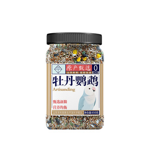 Nourriture pour oiseaux pour agapornis, perruches, calopsittes, petits perroquets avec huile de tournesol et millet, 1200 ml, contenant en céramique durable en vrac - Product Image 2
