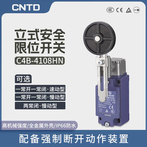 Micro-interrupteurs électriques CNTD Changde C4B-4167N C4B-4108HN C4B-4181 avec 10A max. Courant - Product Image 5