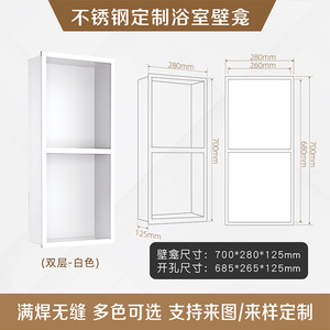 304 stainless steel niche bathroom toilet room built-in <b>TV</b> niche metal finished embedded storage shelf - Product Image 5