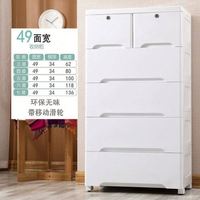 Meuble de rangement moderne et durable Haogle à 3 niveaux en plastique, avec tiroirs, couleur dégradée européenne, pour enfants, idéal pour le salon, la chambre ou comme meuble à chaussures.