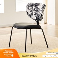 Chaise de salle à manger moderne en cuir PU, pieds en métal robustes, design ergonomique, coussin en éponge haute densité, imperméable, facile à nettoyer, utilisation hôtelière