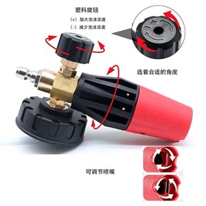 เครื่องล้างรถหม้อโฟมแรงดันสูงใช้ได้กับ krcher LAVA สเปรย์หิมะขนาดใหญ่ - Product Image 5