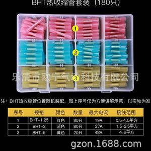 ขั้วต่อสายไฟแบบหดตัวกันน้ำ Gzon Bht บรรจุกล่อง 40 180 200 ชิ้น แบบยุโรป - Product Image 4