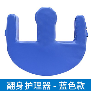 Tapis de rotation bleu en forme de montagne pour le soutien des jambes des patients alités – Équipement de rééducation - Product Image 3