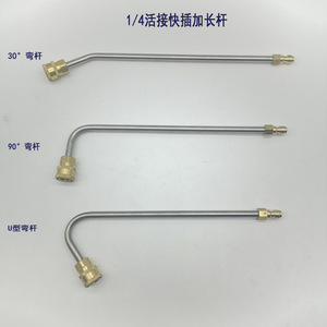 Varilla de extensión para lavado de autos a alta presión, conector rápido de 1/4, codo de acero inoxidable y cobre, forma de U de 90 grados para aire acondicionado - Product Image 3