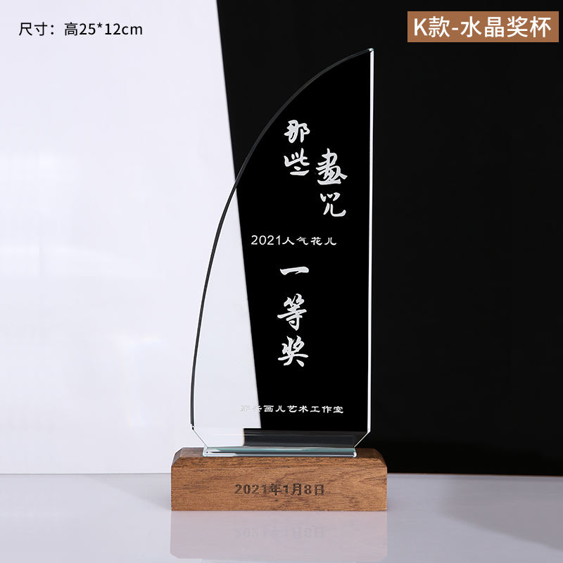 Retirement series-14 models