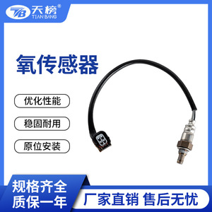 Sensor de Oxígeno 36531-HR3-A22 para Honda TRX420 TRX500, Estándar Euro IV, Sonda de Cerámica - Product Image 4