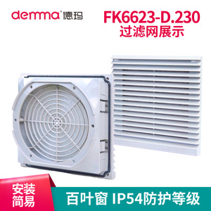 Rejilla de filtro de aire para ventilación FK6623-D, ventilador de refrigeración, rejilla protectora de ventilador, algodón antipolvo - Product Image 2