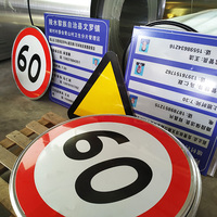 Panneau de signalisation de vitesse haute visibilité 60 km/h, panneau de signalisation routière rond durable 60 km/h, panneau réfléchissant en aluminium