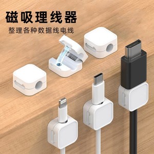 Cable <b>Clip</b> Holder With Magnetic Buckle For Desktop And <b>Car</b> Data Cable Storage Black Plastic Self Adhesive Organizer - Product Image 4