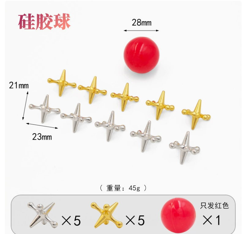 5 gold+5 siliver jacks+ 1 red ball