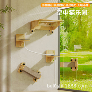 Venta directa de fábrica: Cama colgante flotante estilo cápsula espacial con ventosa/Cama para gatos tipo trepador/Cama colgante para gatos de interior/Gato - Product Image 3