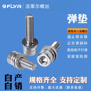 Tornillo de Cabeza Cilíndrica de Acero Inoxidable M4 M5 M6 M8 M10 M12, Totalmente Roscado, No Magnético, para Uso en la Industria de la Construcción - Product Image 3