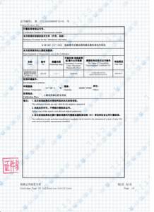 उच्च गुणवत्ता वाले पेशेवर डिजिटल रीचेकर्स लोड क्षण सूचक (एलमील) इलेक्ट्रॉनिक लोड मापने वाला उपकरण - Product Image 5