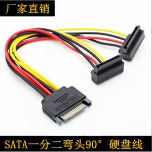 Câble d'alimentation Sata 15P vers adaptateur Molex 2x4 broches pour connecteur d'alimentation de disque dur - Product Image 5