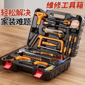 Kit d'outils de réparation multifonctionnel, boîte à outils combinée, pack familial pour la maison, 18 pièces, usage domestique - Product Image 3