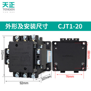 Contactor Tengen Cjt1 20 Ac, 200a, Trifásico, Montaje en Riel DIN - Product Image 2