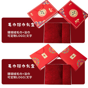 Juego de toallas de coral rojo para boda, 35x75cm, regalo personalizado para boda, uso doméstico - Product Image 2