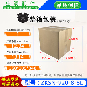 มอเตอร์ดีซี ZKSN รุ่น ZKSN-920-8-8L มอเตอร์พัดลมไร้แปรงถ่านสำหรับเครื่องปรับอากาศ 310V อะไหล่มอเตอร์ไฟฟ้า - Product Image 3