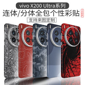 Funda Protectora Transparente para Vivo X200 Ultra, Cubierta Trasera Completa de TPU y PC, Protección 360° - Product Image 2
