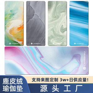 Esterilla de Yoga de gamuza, 183x61cm, gruesa, antideslizante, plegable, para ejercicio en casa, baile, masaje, patrón rectangular - Product Image 5