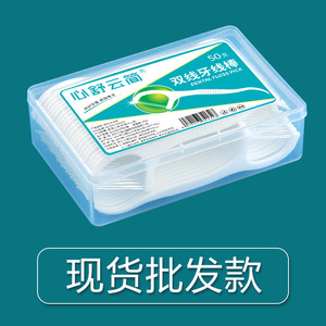 50 - Product Image 3