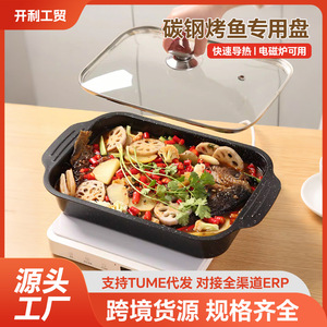 Double Eared Grilled Fish Plate Rectangular Non Stick Multifunctional For Indoor Outdoor Cooking - Product Image 5