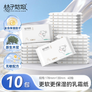 <b>Orange</b> Girl Cream <b>Paper</b> Tissues 3-Layer 40 Sheets Per Pack Moisturizing For Skin Care - Product Image 3