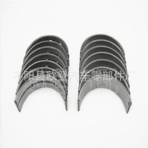 Fourniture de jeux de roulements de vilebrequin STD+0.25+0.50 1FZFE 1170466020 1170466021 pour les voitures Hilux Land Cruiser, code moteur - Product Image 5