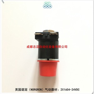 Válvula Solenoide Norgren 2X1604 24VDC 1/4 Pulgada para Control de Gas de Uso General - Product Image 3