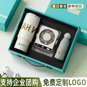 Corporate Gift Set <b>Ice</b> Cold Mug Humidifier <b>Fan</b> 316 Stainless Steel Personalized Business Gifts For Company Opening - Product Image 4