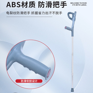 Béquilles de coude réglables en hauteur en alliage d'aluminium, aide à la marche pour la rééducation des fractures de bras, capacité de charge de 300 lb - Product Image 3