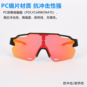 Gafas de sol para ciclismo, lentes polarizadas de borde completo, correa ajustable, 100% protección UV, embalaje en caja para deportes al aire libre - Product Image 3
