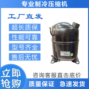 คอมเพรสเซอร์ทำความเย็น Embraco รุ่น NJ2212GK ใช้สารทำความเย็น R404A แรงดันไฟฟ้า 220-240V 50Hz สำหรับทำความเย็นและความร้อน - Product Image 2